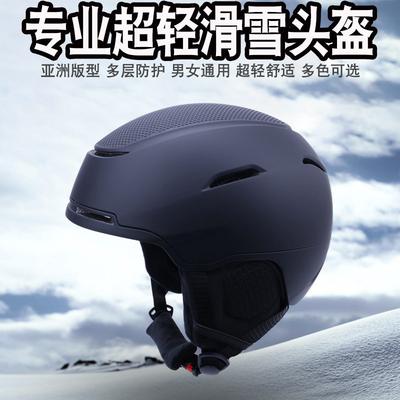Sci alpino e snowboard – Caschi da sci e cappelli