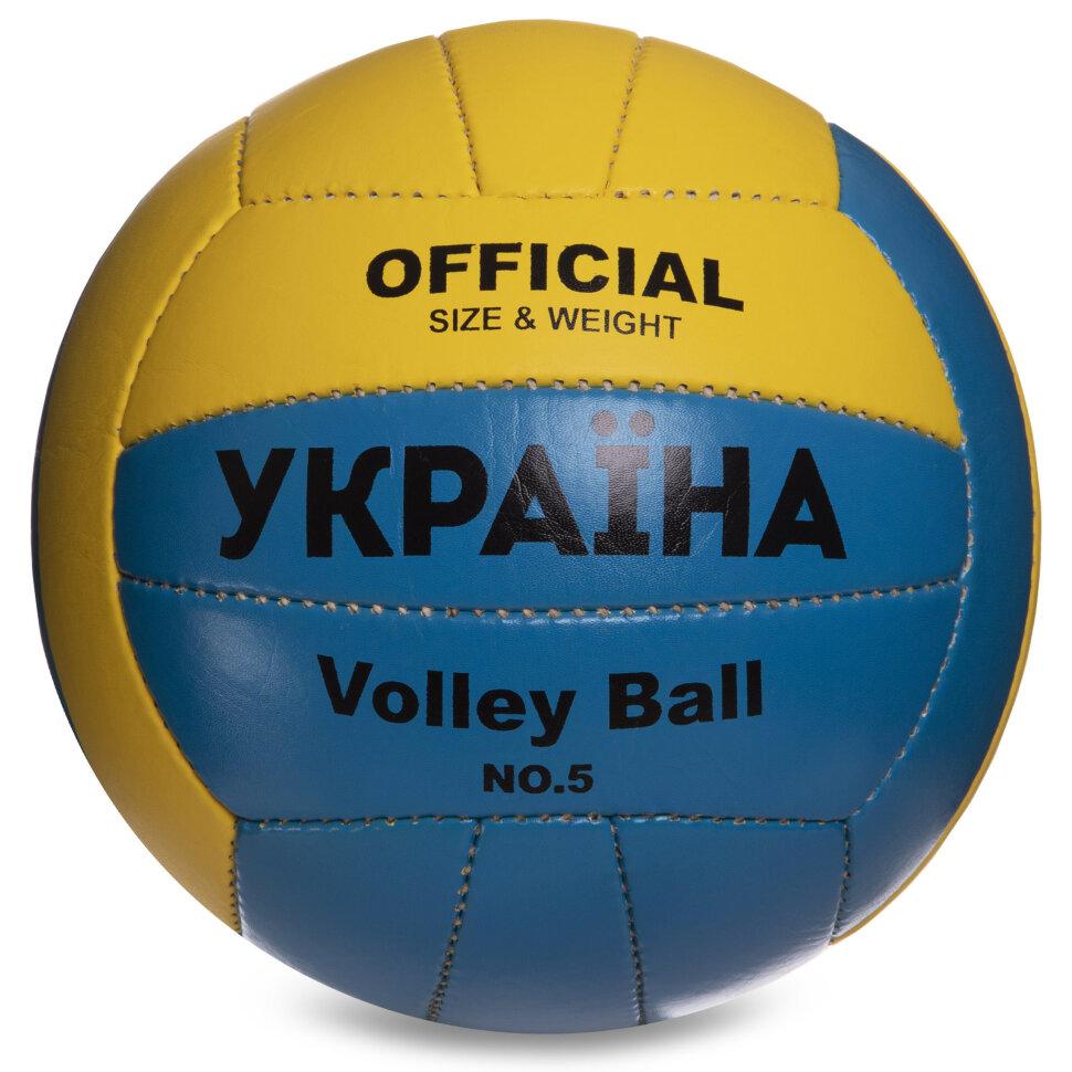 

М яч волейбольний UKRAINE Україна VB-6528