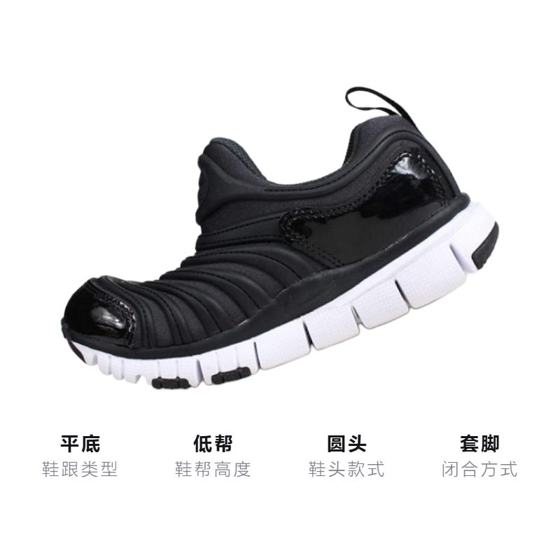 Nike Dynamo Free Slip On Cushioning Breathable Low Top Kids Lifestyle Shoes Black Infant And Toddler 343738-013
