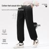 MINISO Men's American Style Jogger Pants