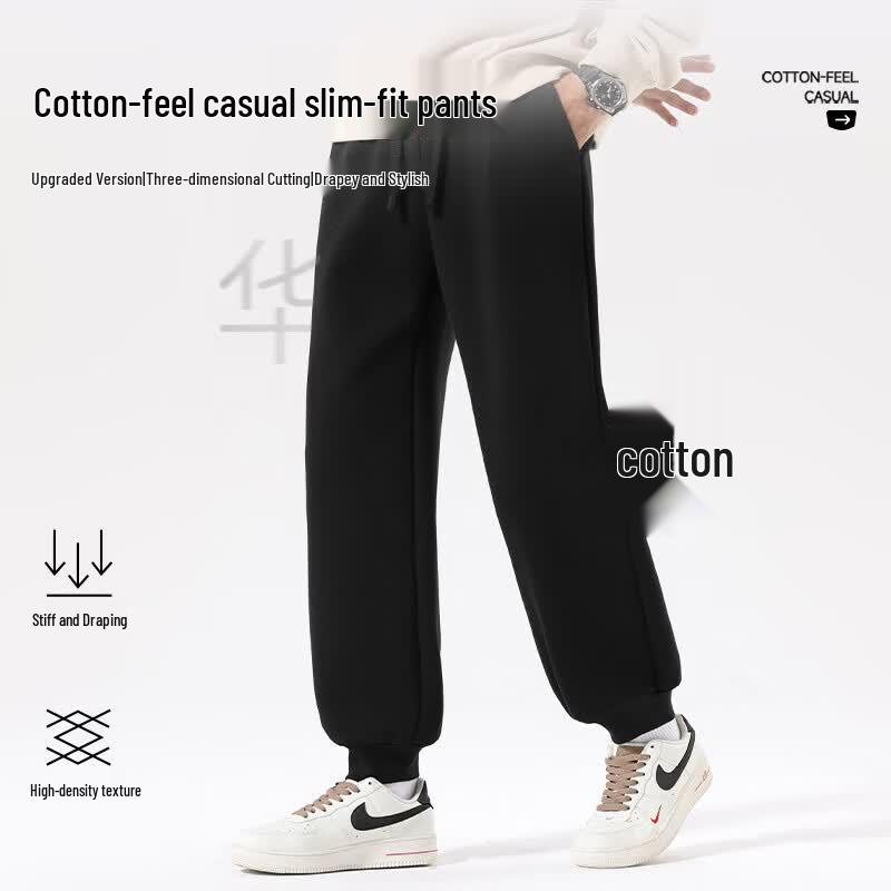 MINISO Men's American Style Jogger Pants