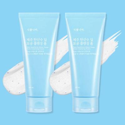 Cuidado facial – Productos de limpieza