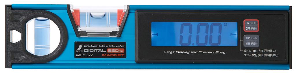 Shinwa Sokutei Blue Level Jr.2 Digital 220mm Dustproof and Waterproof with Magnet 75322