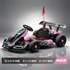 Electric Drift Go‑Kart Ride‑On Toy Car, Rechargeable 4‑Wheel Vehicle With Remote Control, For Kids And Adults