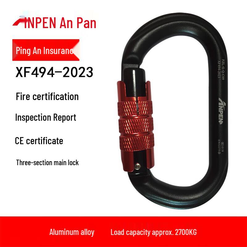 ANPEN O-Type Auto-Locking Rock Climbing Carabiner