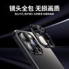 Applicable To Apple 16promax Mobile Phone Case Matte iPhone15 Light Luxury 14 All-inclusive 13 Anti-drop 12 Simple
