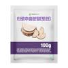 Taro Extract Powder 100g Sample 1 Pcs 100L Ingredients: May Be Subject To Change At the Manufacturer’s Discretion. For the | 1 Pcs 100L