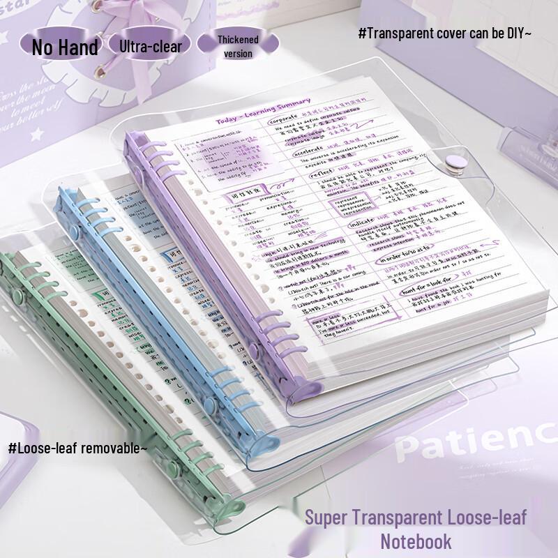A5 Loose-Leaf Notebook with Clear PVC Cover