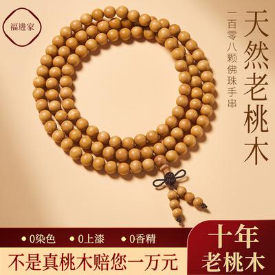 Pulseras – Pulseras múltiples