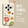 Applicable To Vivox300pro Mobile Phone Case, New X300 Silicone All-inclusive X200ultra High-end Niche X100