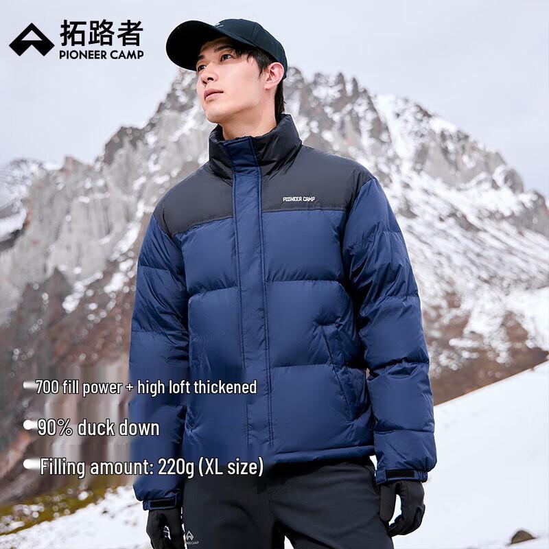 

Tuoluzhe Men s Stand Collar Thickened Down Jacket XXL