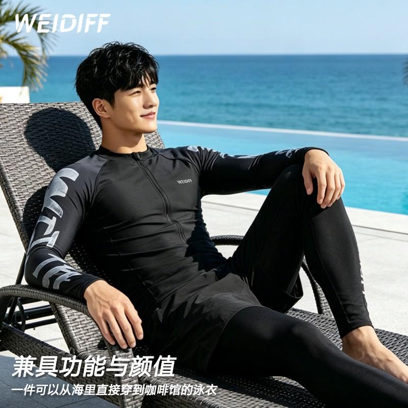 Mens UV Protection Rash Guard Set Long Sleeve Top Full-Length Pants Quick Dry Wetsuit Surfing Snorkeling Swimming