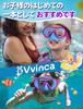 [Vvinca] Swimming Goggles Nose Protection Cover Swimming Goggles for Children