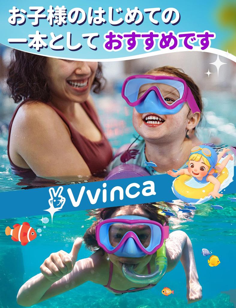[Vvinca] Swimming Goggles Nose Protection Cover Swimming Goggles for Children