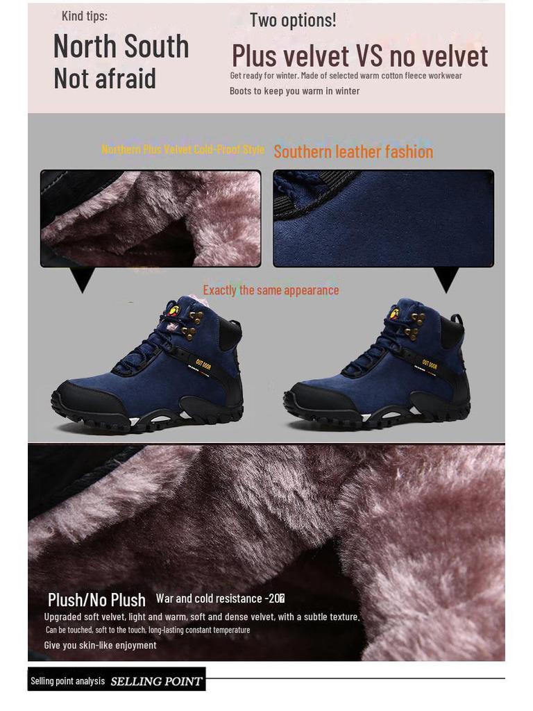 Men's Large Winter High-Top Hiking Boots - Warm, Wear-Resistant, Anti-Slip, Plus Velvet