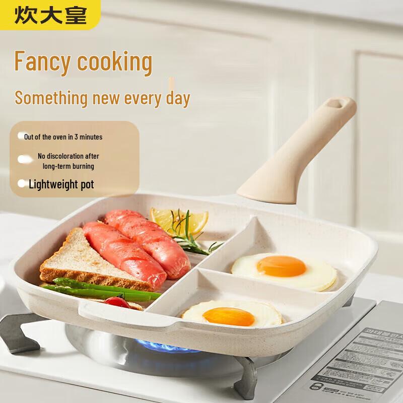 CUI DA HUANG 26cm Non-Stick Frying Pan