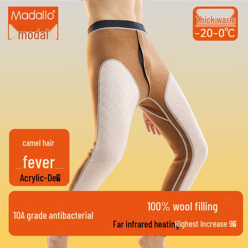 

Мужские ультратеплые термобрюки из шерстяной смеси XL (99-143 lbs)