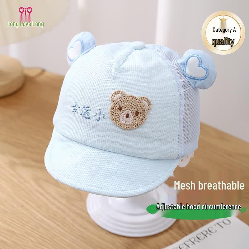 

9i9 Baby Summer Sun Hat 0-6 Months