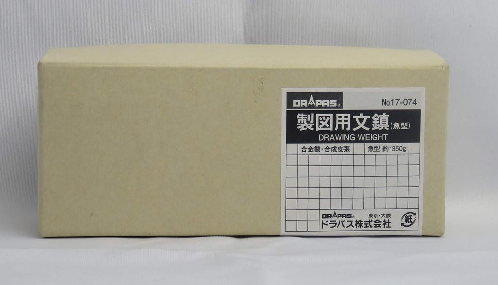 Drapas Drafting Paperweight, Fish Shape, 17-074