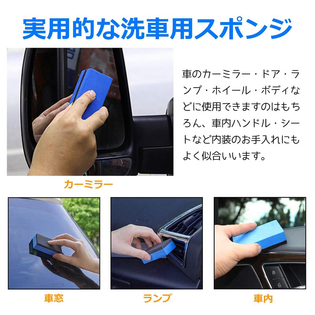 Anboli Car Wash Sponge, , Sponge, Maintenance, Sponge Wipe, Sponge, Dedicated Sponge,