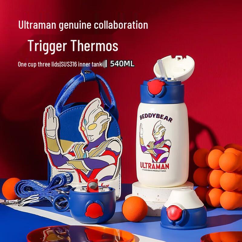 Cup Bear Kids Dual-Drink Insulated Bottle