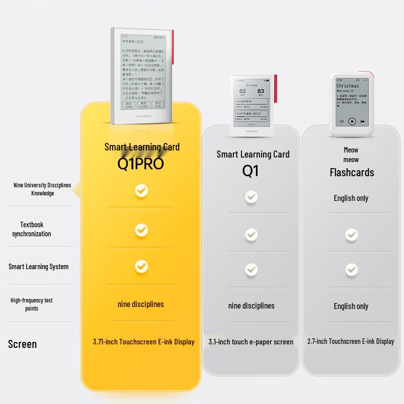 ZuoYeBang Q1Pro E-Ink Learning Memory Card (CN Version)