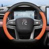 For BYD Yuan UP Pro 2024 2025 Car Steering Wheel Cover Ultra Thin Leather AntiSlip Decorative Frame Auto Modified Accessories