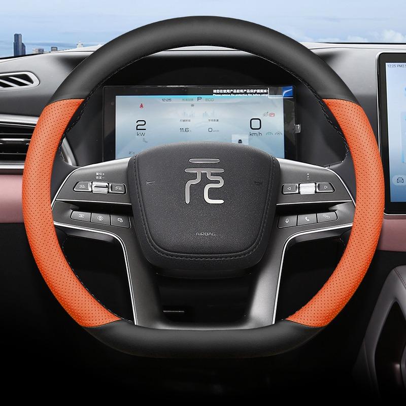 For BYD Yuan UP Pro 2024 2025 Car Steering Wheel Cover Ultra Thin Leather AntiSlip Decorative Frame Auto Modified Accessories
