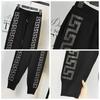 Women's High-Waist Knit Pants Rhinestone Loose Knit Harem Pants Casual Knit Sweatpants Fall/Winter