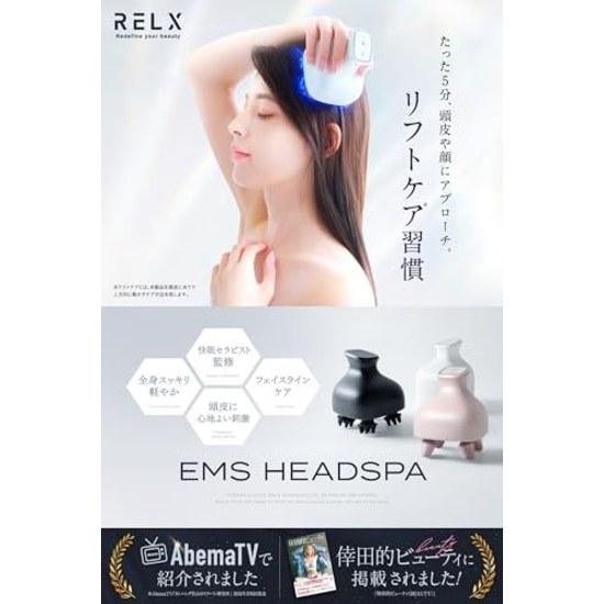 RELX EMS Head Spa IPX7 Waterproof Beauty Device Scalp Brush Care Gift Present (Dusty Pink)