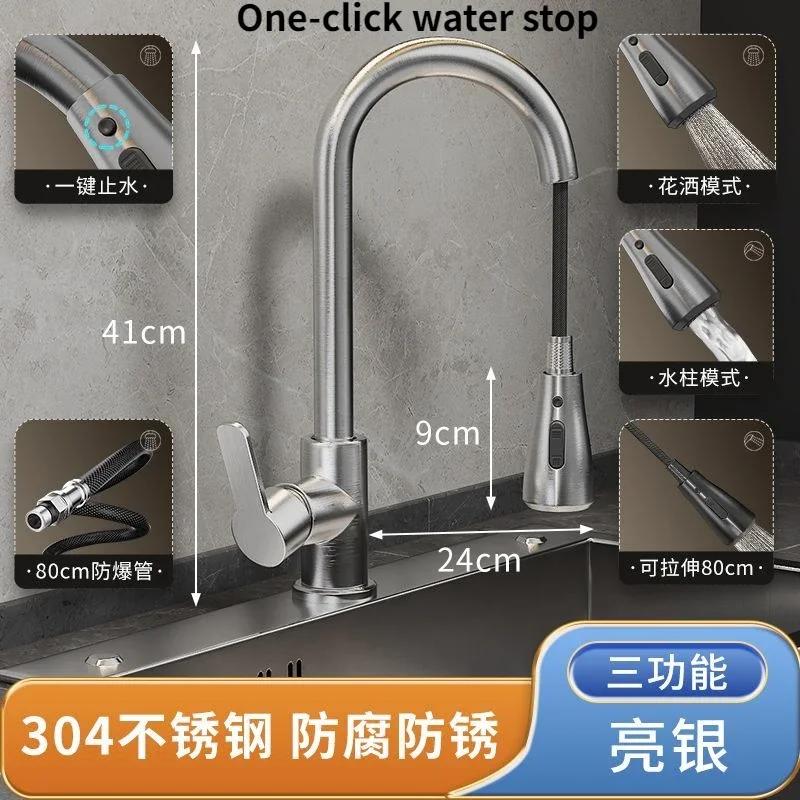 Vytahovací kuchyňská baterie studená a horká voda dvojúčelová baterie odolná proti stříkající vodě rychloohřevná domácí umyvadlová baterie