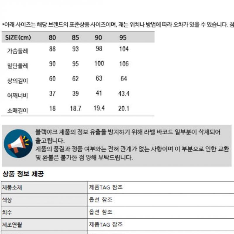 [Black Yak] Black Yak WoMen S M LibreTTer T ShirT S2 r1byTSM2526 Bb