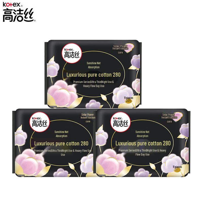 Kotex Luxurious Pure Cotton Sanitary Pads, Day & Night Use