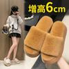 2025 Autumn New High-end Plush Slippers Women's Outer Wear Home Thick-bottomed Cotton Slippers Super Warm Students