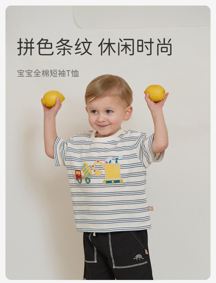 David Bella Children's Short-sleeved T-shirt Summer Dress Boys' Stylish Breathable Casual Cotton Striped Top