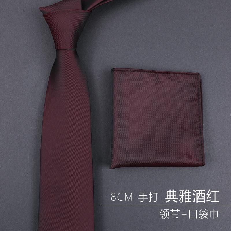 Burgundy Groom Wedding Burgundy Best Man Dress Business Zip Knot Free Men'S Tie Wedding
