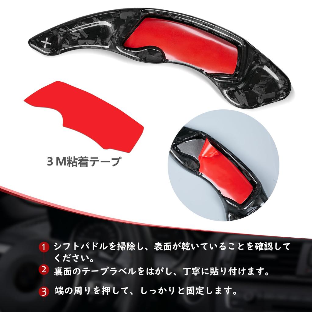 Subaru Paddle Shift Real Carbon Fiber Shift Paddle Extensions for and BRZ ZC6 T-carbon Covers, Legacy, WRX, Levorg, Impreza, Forester, XV, BRZ, 86,