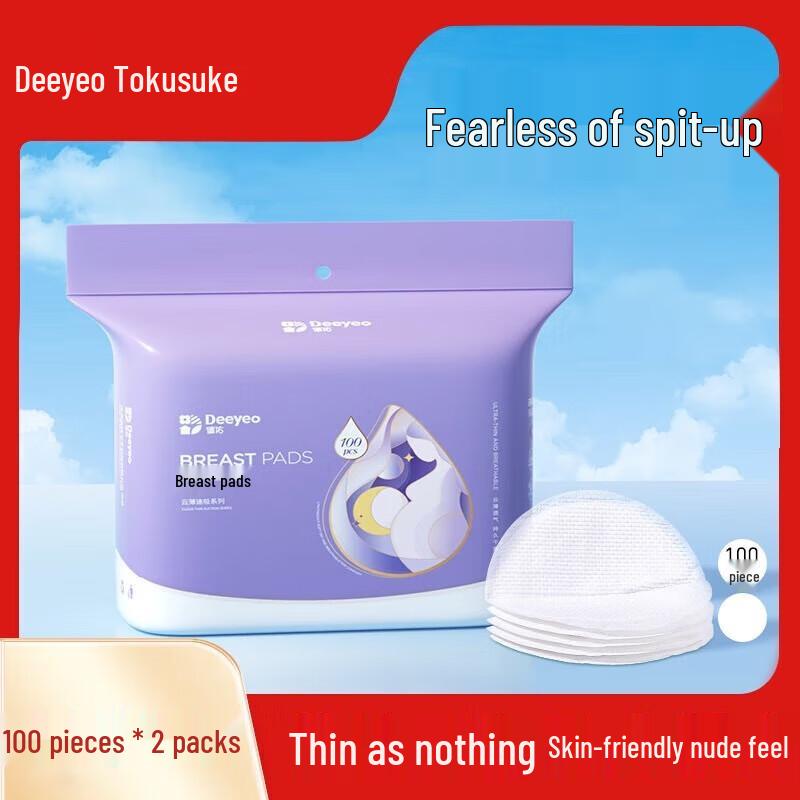 Deyou Disposable Ultra-Thin Breast Pads