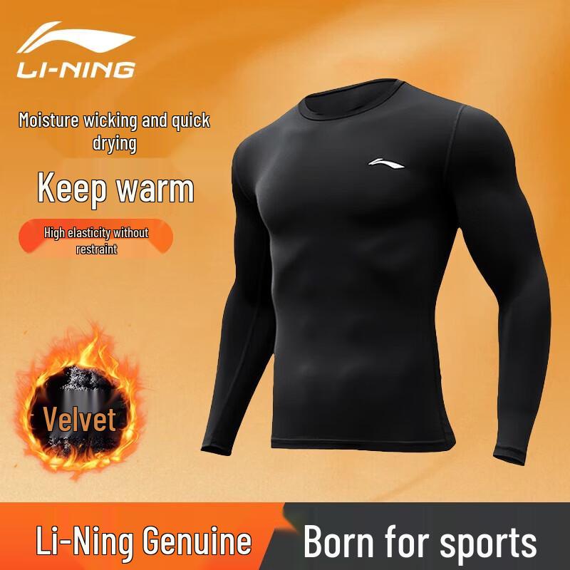 LI-NING Long Sleeve Compression Sports Baselayer