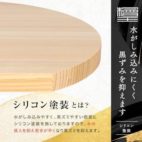 Hinoki King Japan-made D-type Cutting Board Medium 31282cm Wooden
