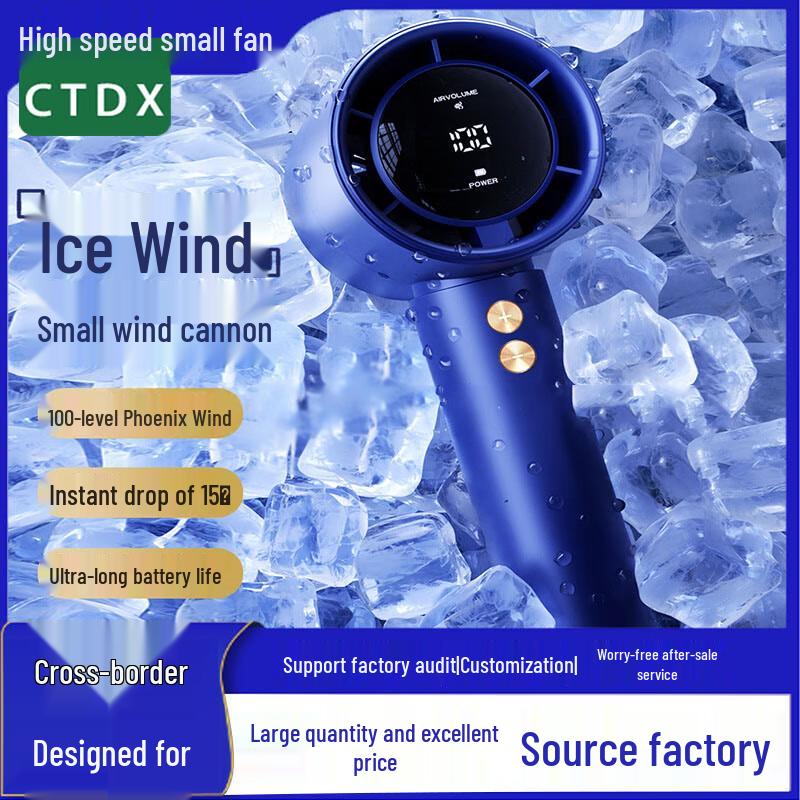 

CTDX Portable 100-Gear High-Speed Handheld Fan