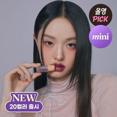 Fruity Glam Tint Mini 1.9g 50 Shades
