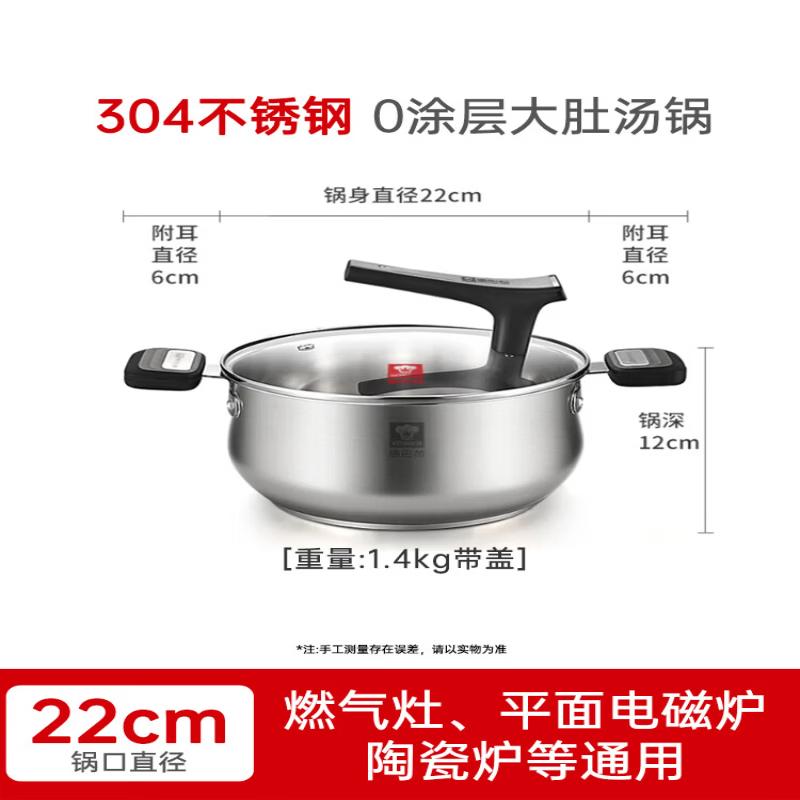 Kangbach Stainless Steel Soup Pot