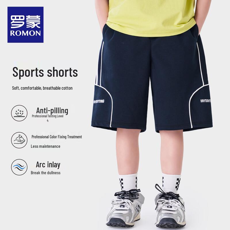 Luomeng Boys  2026 Summer Versatile Outdoor Sports Shorts 140