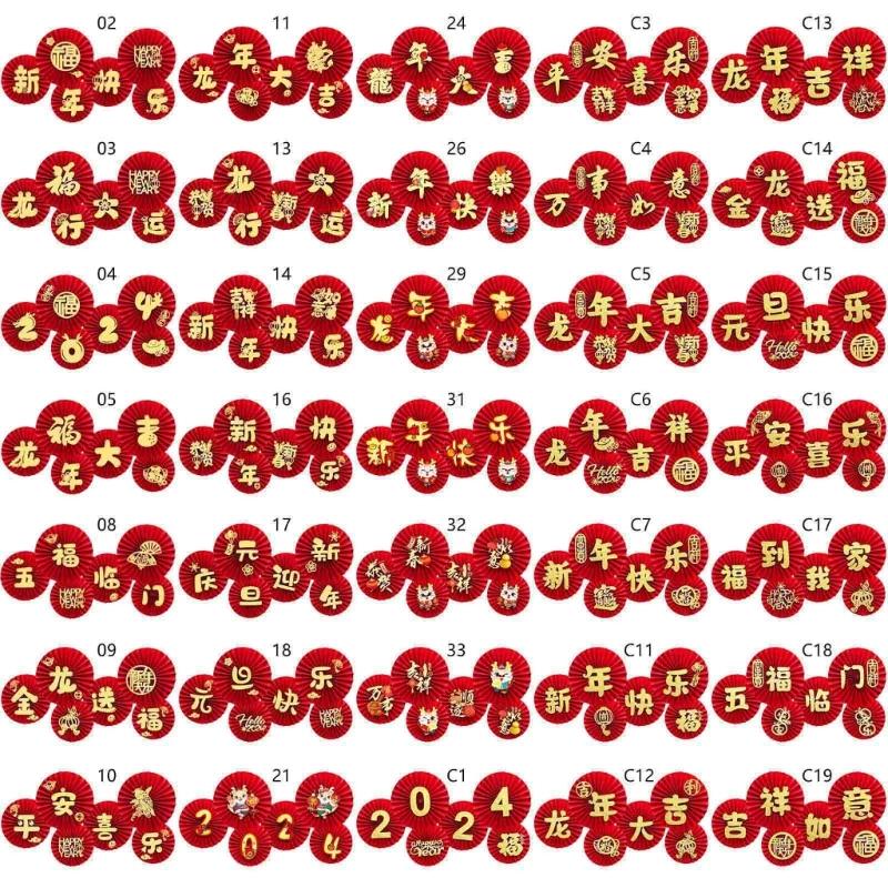 Stylish 2024 Paper Fan Decor Chinese New Year Decors 2024 Easy to Install
