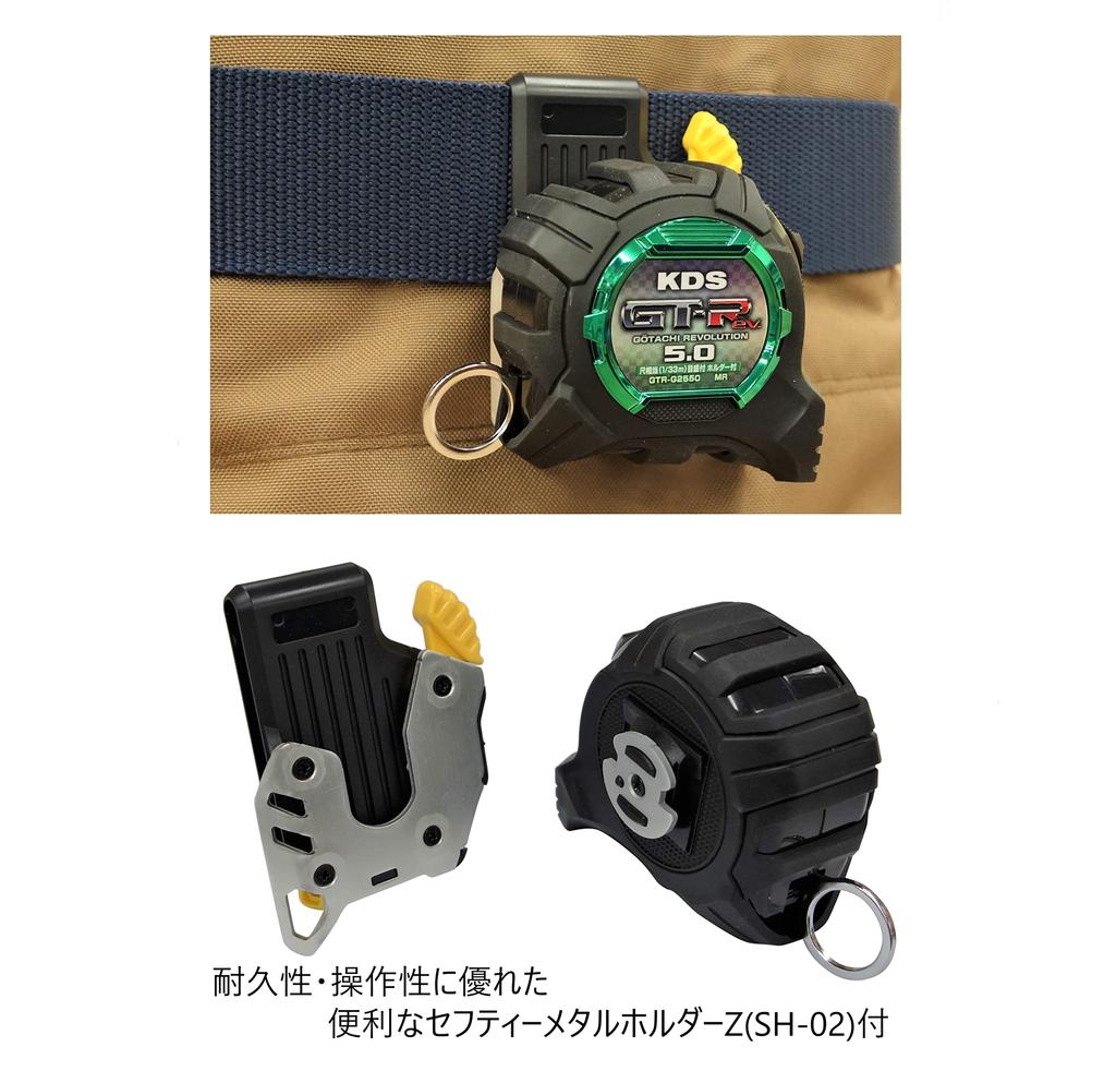 Muratec KDS Muratec KDS Tape Scale Convex with Back Scale MR Double-sided Easy-to-read GTR-G2550SZ