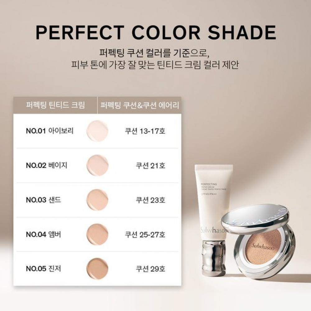Sulwhasoo New Tinted Cream Perfecting 35ml Spf40