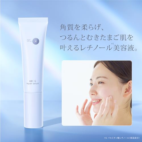 Dr.K ABC-G Repair Serum [Beauty Serum] Retinol, Vitamin A, Aging Care, Firmness, Glutathione, Vitamin C, Niacinamide