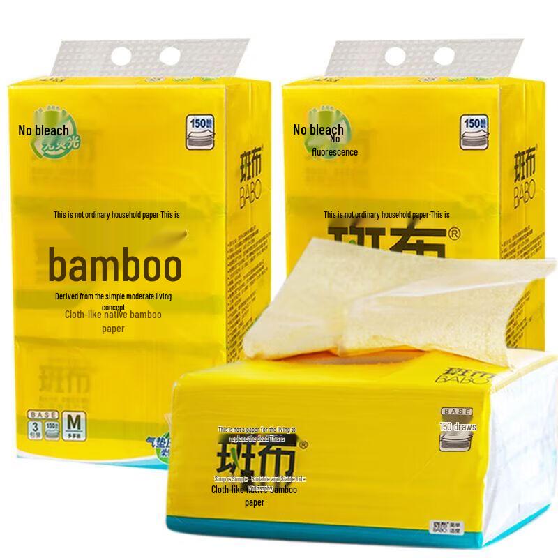 Banbu 3-Ply Unbleached Bamboo Facial Tissues