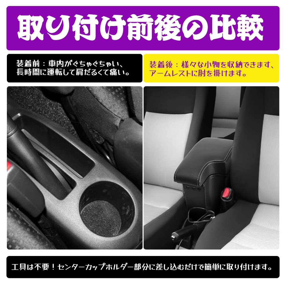 Pure White Sugiya AQUA Car Armrest Console Box with Fast Charging USB Port for Toyota Aqua Car Storage Box with Charging Specific Design for Car Easy